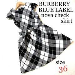 パンダ様専用(他の方はご購入ご遠慮下さい)