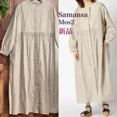 【新品】サマンサモスモス　レース貼りワンピース
