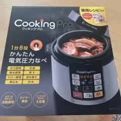 箱に少し汚れがある為値下げ☆未使用☆クッキングプロ V3セット - メルカリ