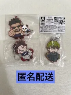 呪術廻戦　キャラばんちょうこうラバーマスコット〜死滅回游〜