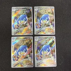 5047　ウェルカモ　AR　4枚セット