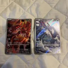 h*☆様 カイオーガAR2枚 ヒスイガーディAR1枚 ストームエメラルダ