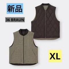 リバーシブル ベスト