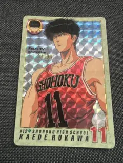 Item thumbnail for item 613d31d7-2351-4e6a-a259-8e62934d2ad0