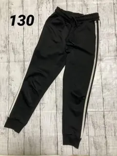 キッズ　ジャージパンツ　ブラック　130