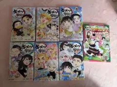 キメツ学園 全巻セット　初版