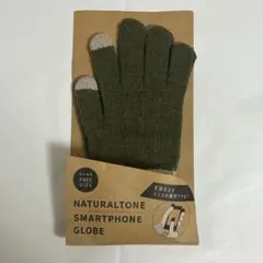 手袋 グローブ 男女兼用 スマホ操作対応 カーキ色