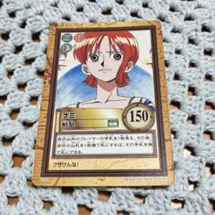 ONE PIECE カードダス ハイパーバトル C231 ナミ - メルカリ