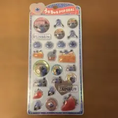 パペットスンスン うるちゅるポップシール ボンボンドロップシール