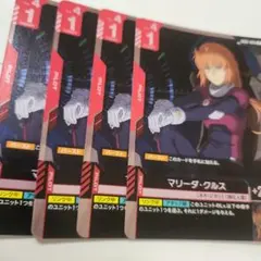 2025年最新】マリーダ ・クルスの人気アイテム - メルカリ