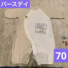 バースデイ スヌーピー ロンパース 50-70