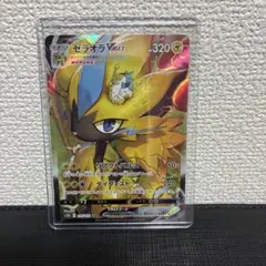 美品 ゼラオラVMAX SAR S12a VSTARユニバース 219/172