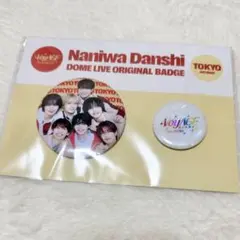 なにわ男子 ドーム 缶バッジセット 東京限定