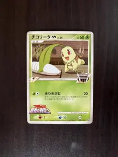 2025年最新】超克の時空へ カードの人気アイテム - メルカリ