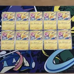 ポケモンカード ピカチュウ 133/M-P 10枚セット - メルカリ