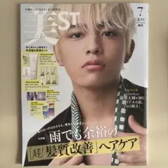 美ST 2025年7月号 増刊 篠塚大輝 雑誌のみ