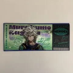 叢雲カゲツ ハーフアニバーサリー チケット風ホログラムカード サイン