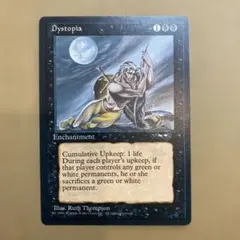 mtg Dystopia 2枚　ミドルスクール 2026年最新】dystopia mtgの人気アイテム - メルカリ