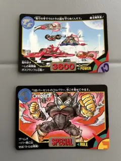 ②ウルトラマン　カードダス　超闘士激伝　メフィラス　マザロン　ヤプール　6枚 2025年最新】メフィラス大魔王の人気アイテム - メルカリ