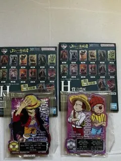 ONE PIECE一番くじ