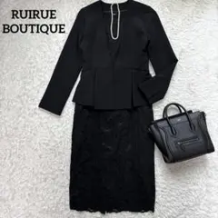 美品 ルイルエブティック レーシーワンピースセットアップスーツ ブラック S