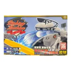 2026年最新】野球 ピッチングマシンの人気アイテム - メルカリ
