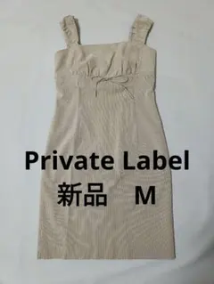 セール★新品Private Label ブルーストライプ柄 キャミワンピース M