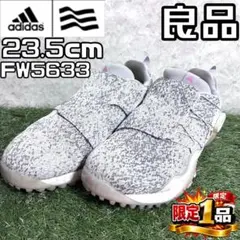 【早い者勝ち✨】アディダスゴルフ ゴルフシューズ FW5633/23.5cm