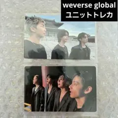 BTS ARIRANG global アーリーバード ユニットトレカ