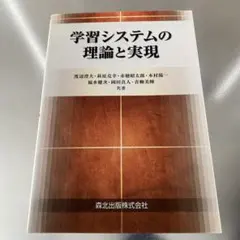 Item thumbnail for item 9899582a-4370-4ec5-a21a-2557b88f8e0e