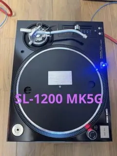 Technics SL-1200MK5 2台 SH-MZ1200 DJセット - メルカリ