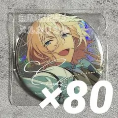 日野森志歩 44B 缶バッジ 80点 - メルカリ