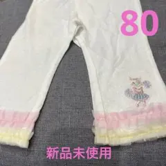 coeur a coeur ウサギ刺繍 レギンス スパッツ80のサムネイル