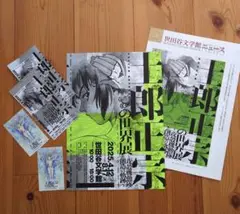 Item thumbnail for item e1253a65-66f0-4196-af61-fe29c5dbb932