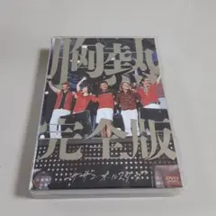 2026年最新】灼熱のマンピーの人気アイテム - メルカリ