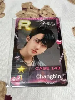 スキズ　シュスジェ　リアルカード　チャンビン