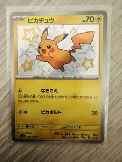 渦巻きホロ ピカチュウ プロモ 095/DP-P ポケモンだいすきクラブ