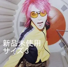 2026年最新】hide ジャージの人気アイテム - メルカリ