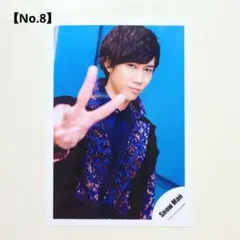 【No.8】 SnowMan 阿部亮平 公式写真