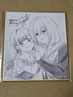ハヤテのごとく！畑健二郎先生 直筆イラスト サイン色紙 宛名あり