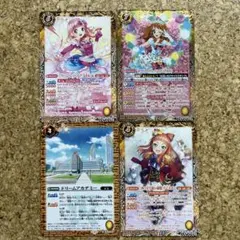 アイカツカードセット4枚