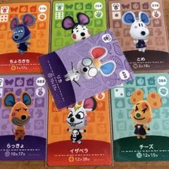 あつ森amiiboカード(7枚)