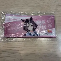 ウマ娘 ミニ応援タオルキーホルダー サクラチトセオー - メルカリ