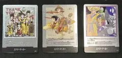 ドラゴンボール　フュージョンワールド エナジーマーカー　銀　3枚マンガブースター
