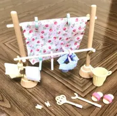 【廃盤】シルバニアファミリー　初期　物干しセット