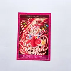 東方 フラン ステッカー アニメイト 特典