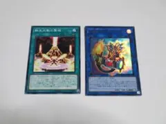 ガフ様 リクエスト 3点 まとめ商品