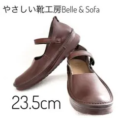 Belle & Sofa コンフォートシューズ　カヤック　ストラップ　マグネット