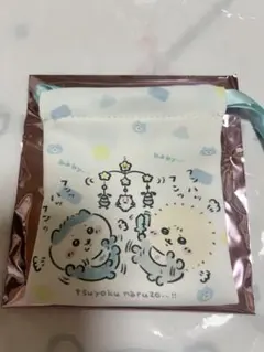 ちいかわ ちいかわbaby トレーディングミニ巾着 ハチワレ ラッコ
