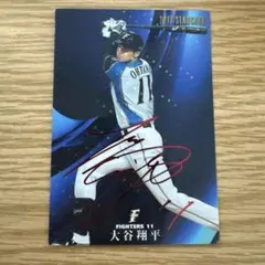 大谷翔平 2017 スターカード 赤泊サイン入り 値段交渉可能 - メルカリ